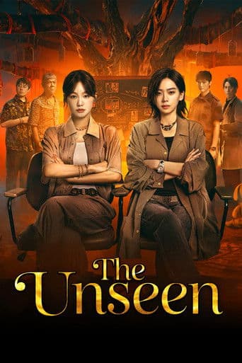 The Unseen