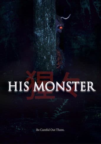 His Monster