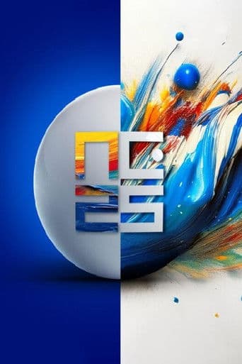 Serbian Eurosong Contest '25