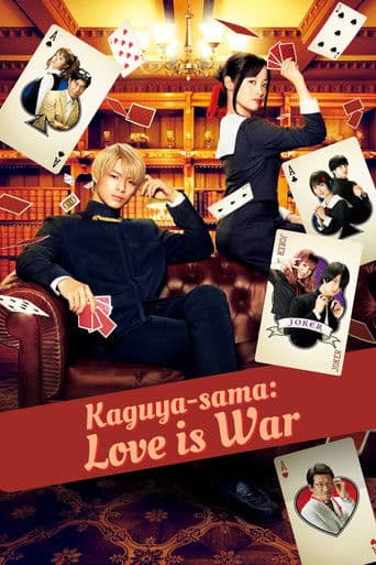 Kaguya-sama: Love Is War