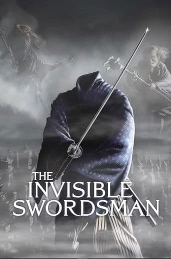The Invisible Swordsman
