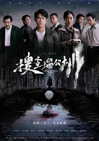 Where the River Flows