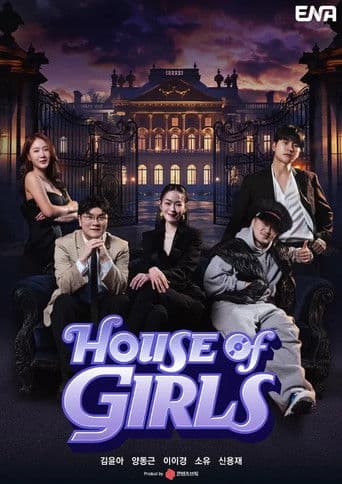House of Girls