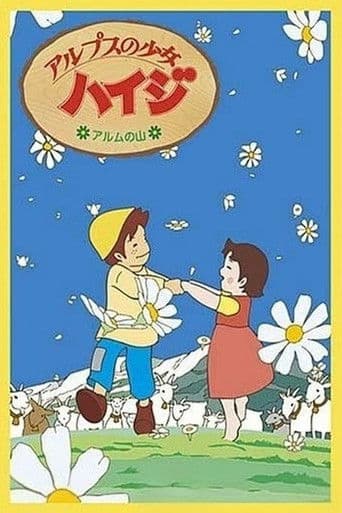 Heidi: Girl of the Alps: Mt. Alm