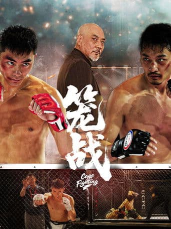 Cage Fighting