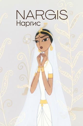 Nargis