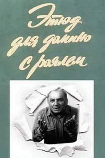 Étude for Dominoes and Grand Piano