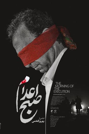 The Morning of the Execution