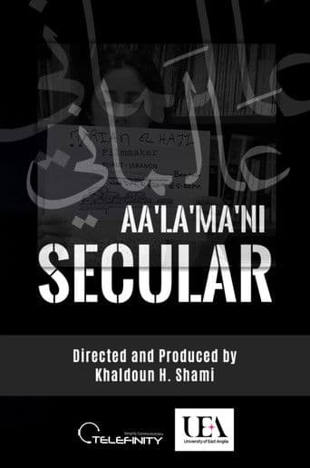 SECULAR | Aa'La'Ma'Ni