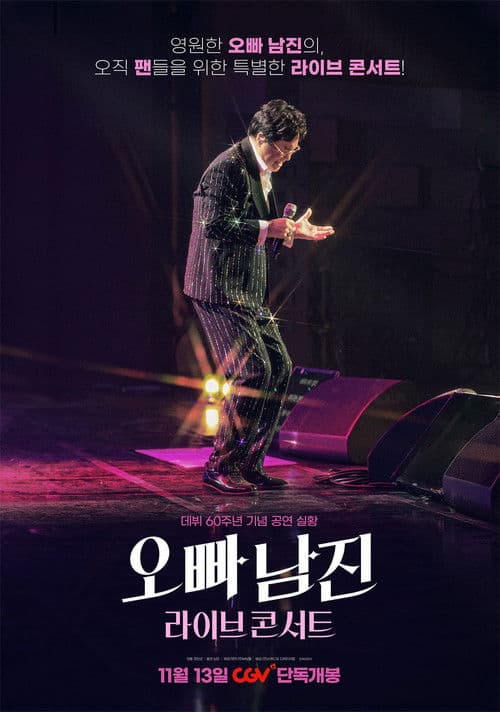 Oppa Nam Jin Live Concert