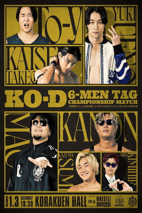 DDT New Year☆Dramatic Parade 2026 ~Answer will be given in a year~