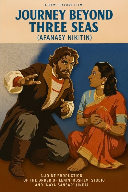 Journey Beyond Three Seas