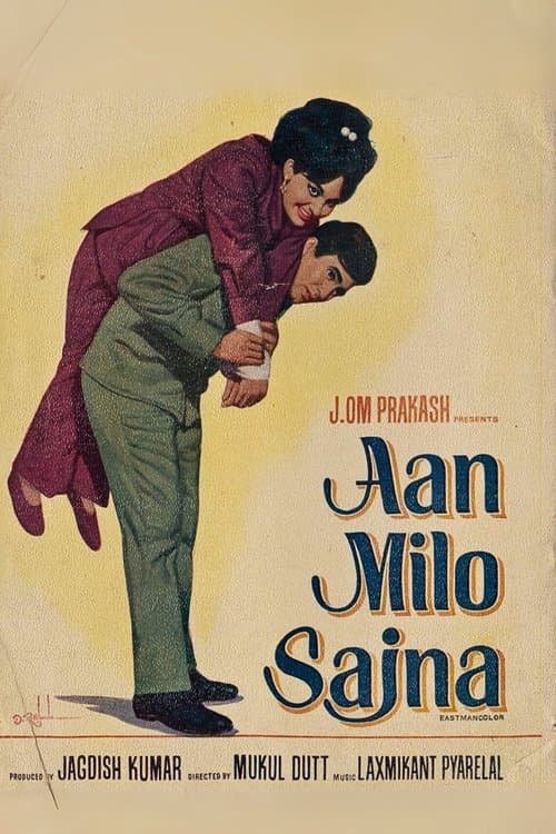 Aan Milo Sajna