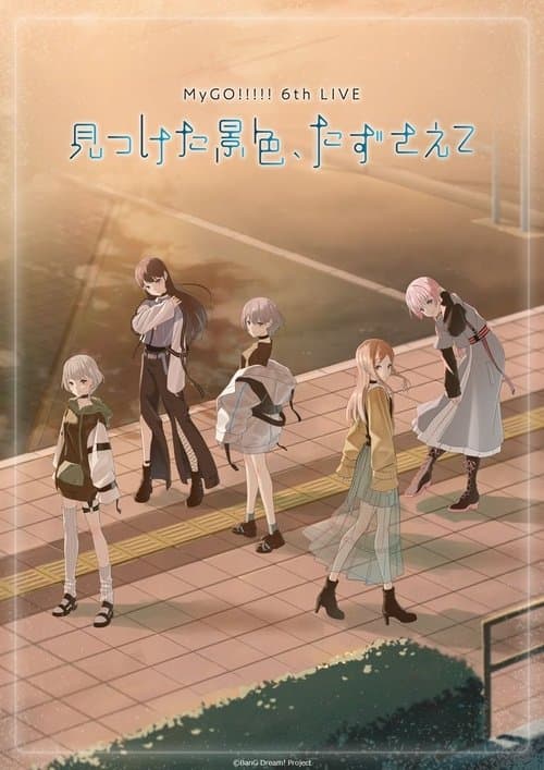 MyGO!!!!! 6th LIVE「The scenery I found, carry it with you」- Day 2