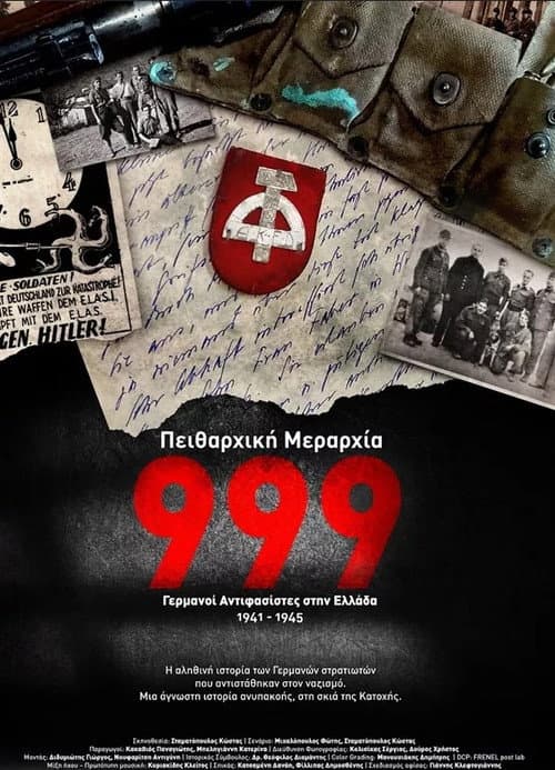 The Strafdivision "999"