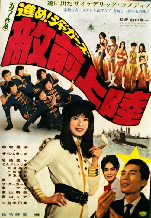 Make Way for the Jaguars