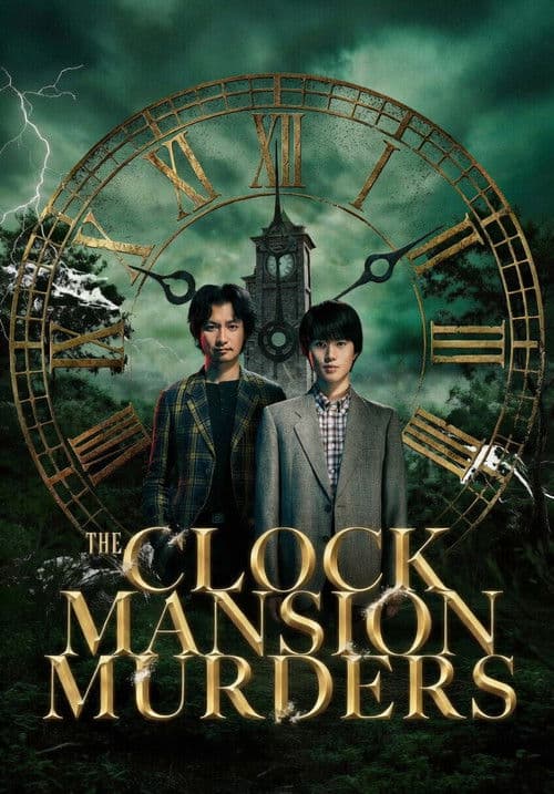 The Clock Mansion Murders