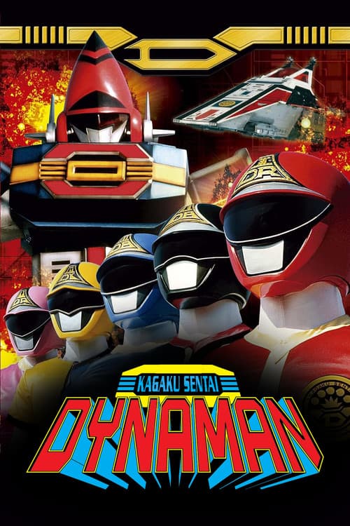 Kagaku Sentai Dynaman: The Movie