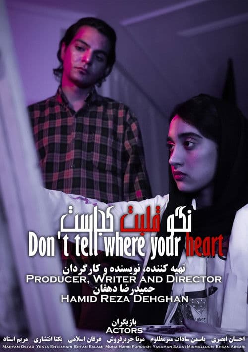 Don't Tell Where Your Heart