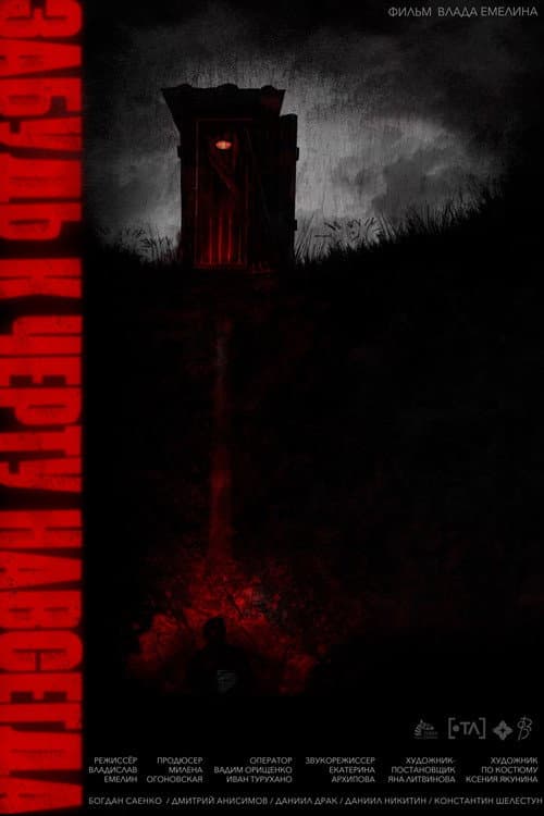 Forget. To Hell. Forever