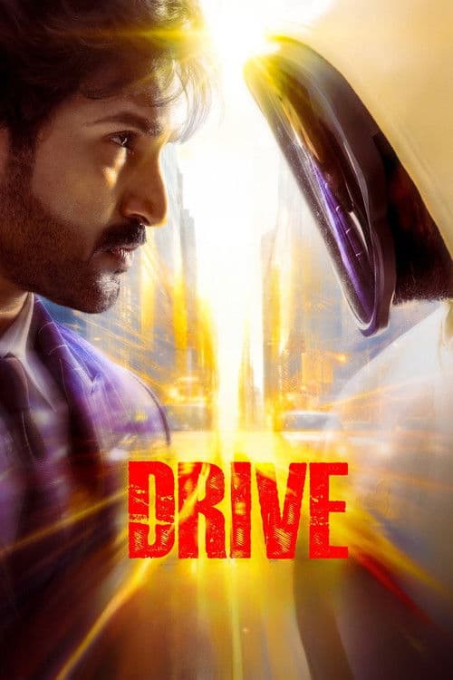 Drive