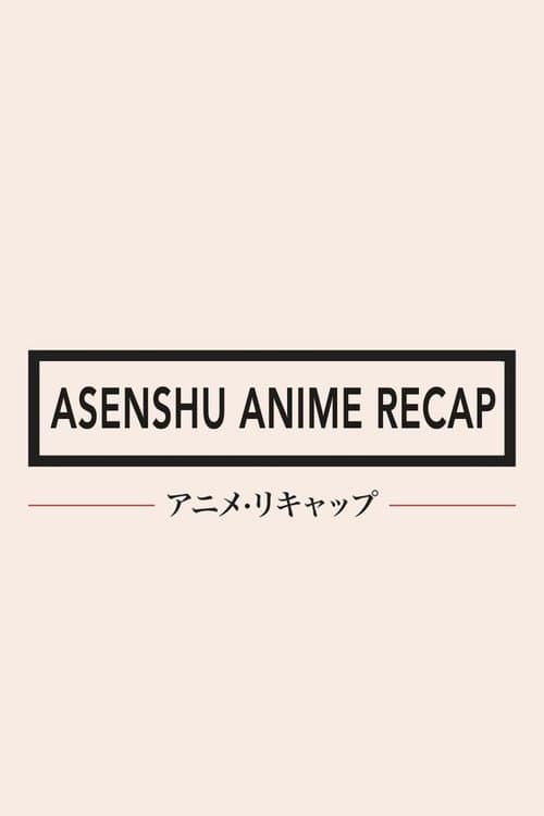 Asenshu Anime Recap
