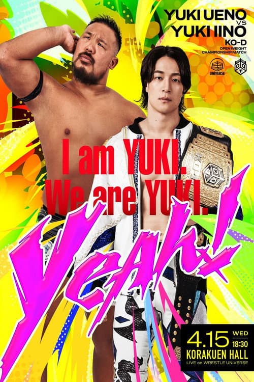 DREAM LIGHTS ~DDT What Do You Think on Wednesday?~