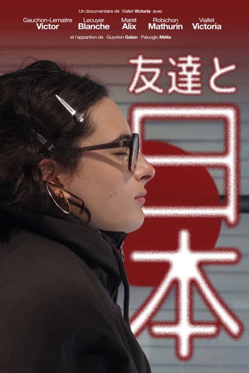 Les Copains et le Japon