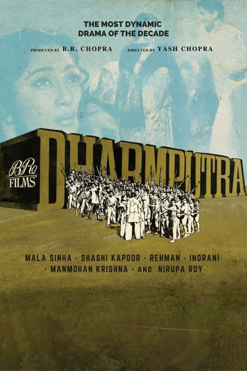 Dharmputra