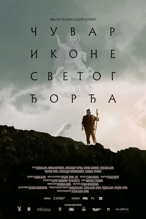 Echoes of Saint George