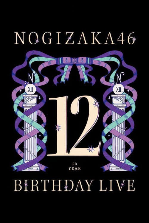 Nogizaka46  12th YEAR BIRTHDAY LIVE