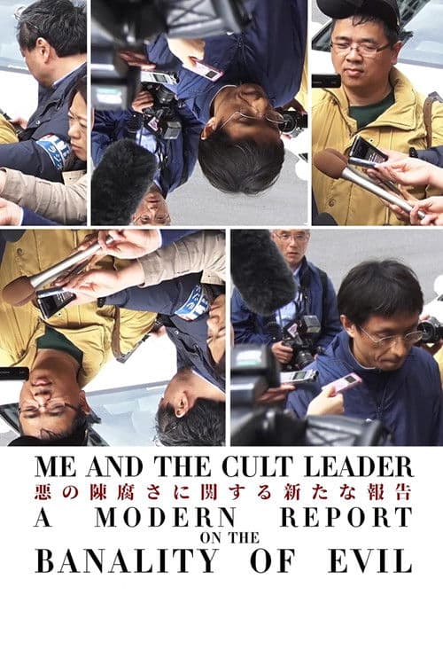 Me and the Cult Leader: A Modern Report on the Banality of Evil