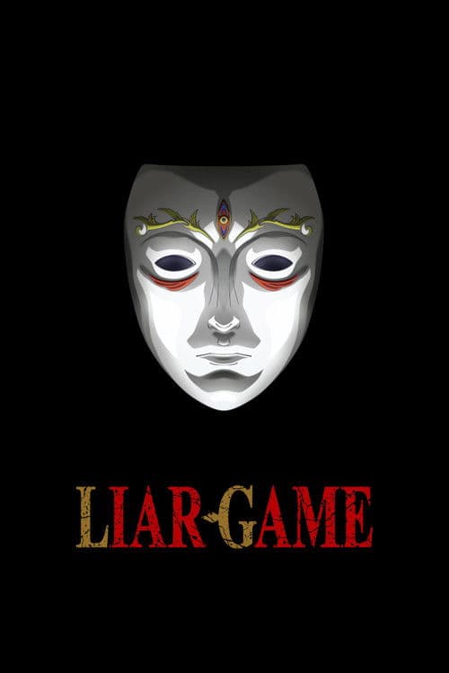 LIAR GAME