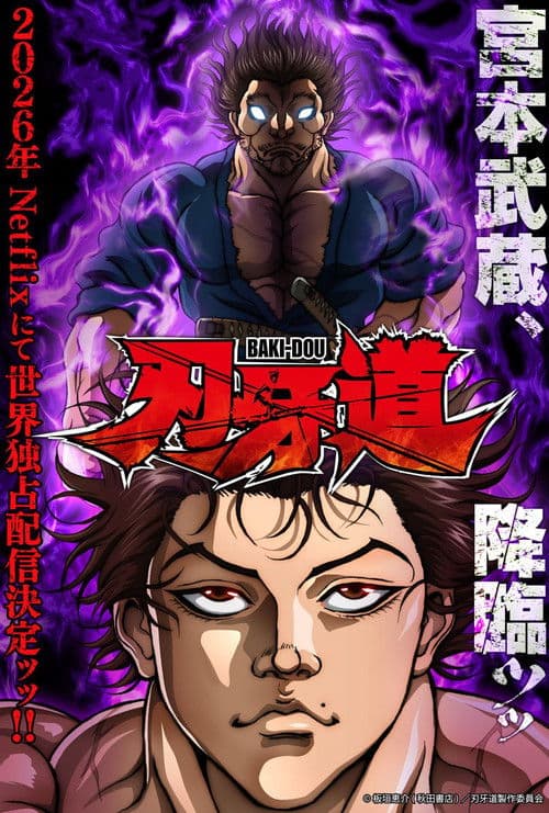Baki-Dou: Musashi Miyamoto
