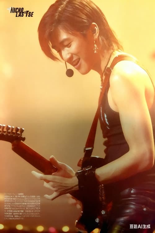 谢霆锋2001上海演唱会