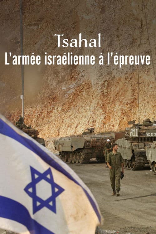 Tsahal, l’armée israélienne à l’épreuve