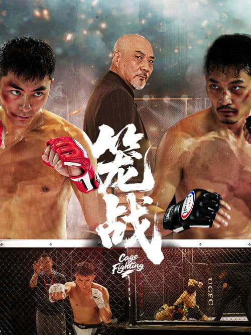 Cage Fighting