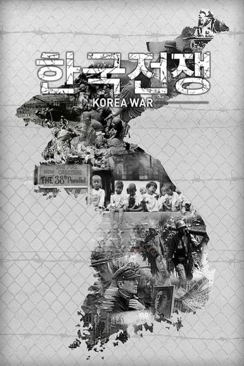 The Korean War