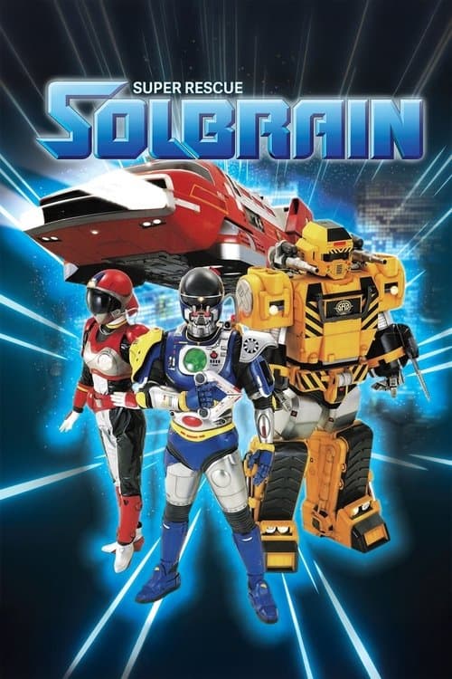 Super Rescue Solbrain