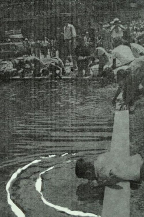 The Unknowing of Things