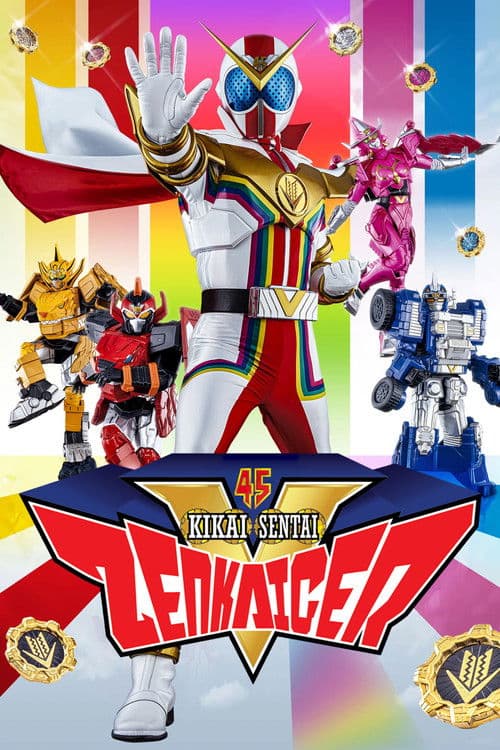 Kikai Sentai Zenkaiger