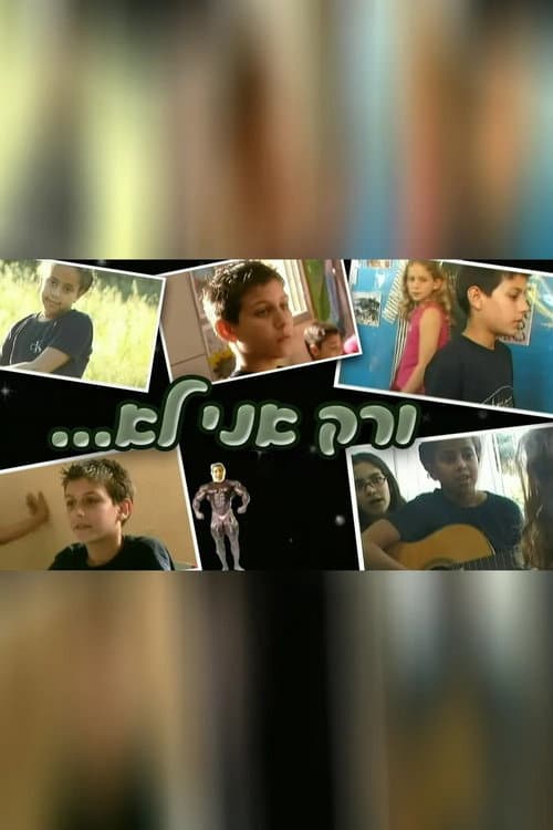 And I'm The Odd One Out